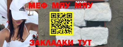 таблы Абакан