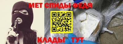 таблы Абакан