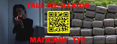 метадон Абинск