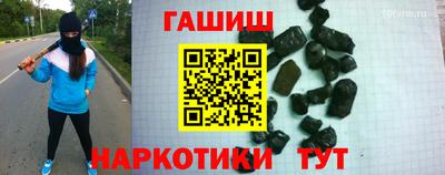 таблы Абакан