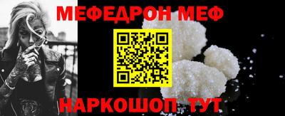 таблы Абакан