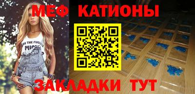 метадон Абинск