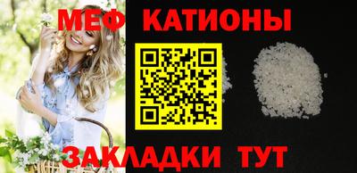 метадон Абинск