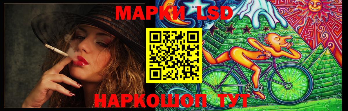 Лсд 25 экстази ecstasy Алушта