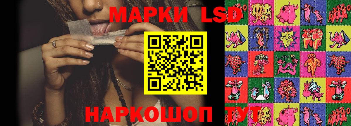 Лсд 25 экстази ecstasy  Алушта  Лсд 25 экстази ecstasy 