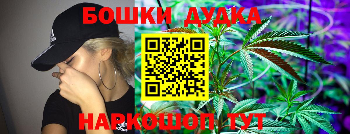 Конопля AK-47  Конопля THC 21%  Бошки марихуана сатива  Конопля MAZAR  Алушта 